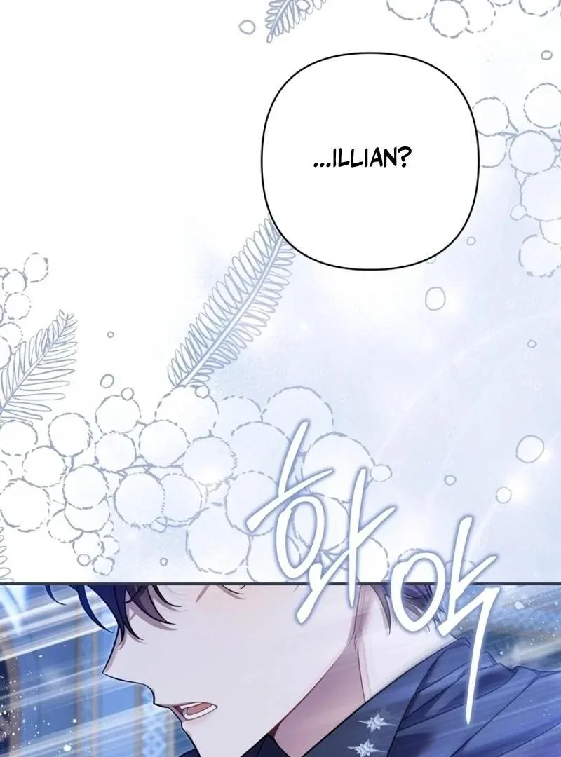 Time To Dedicate Your Death Chapter 104 page 107