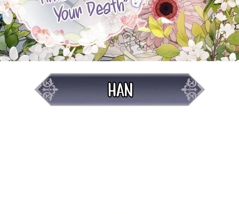 Time To Dedicate Your Death Chapter 104 page 143