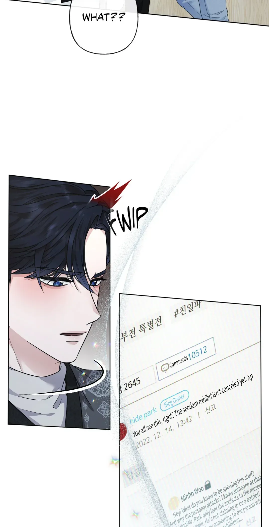 Time Traveler Chapter 48 page 22