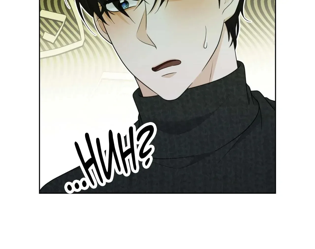 Time Traveler Chapter 73 page 90