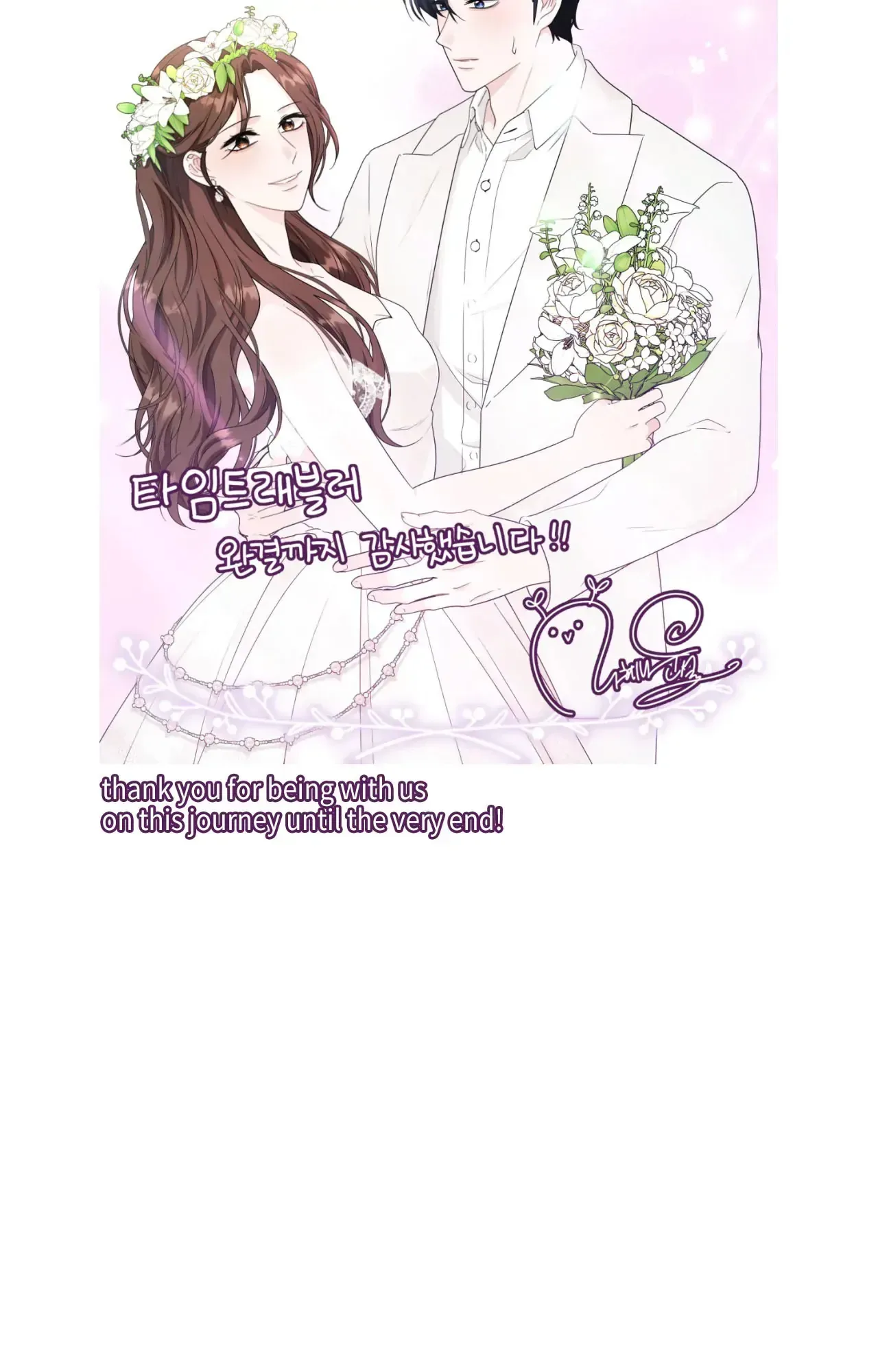 Time Traveler Chapter 80 page 124