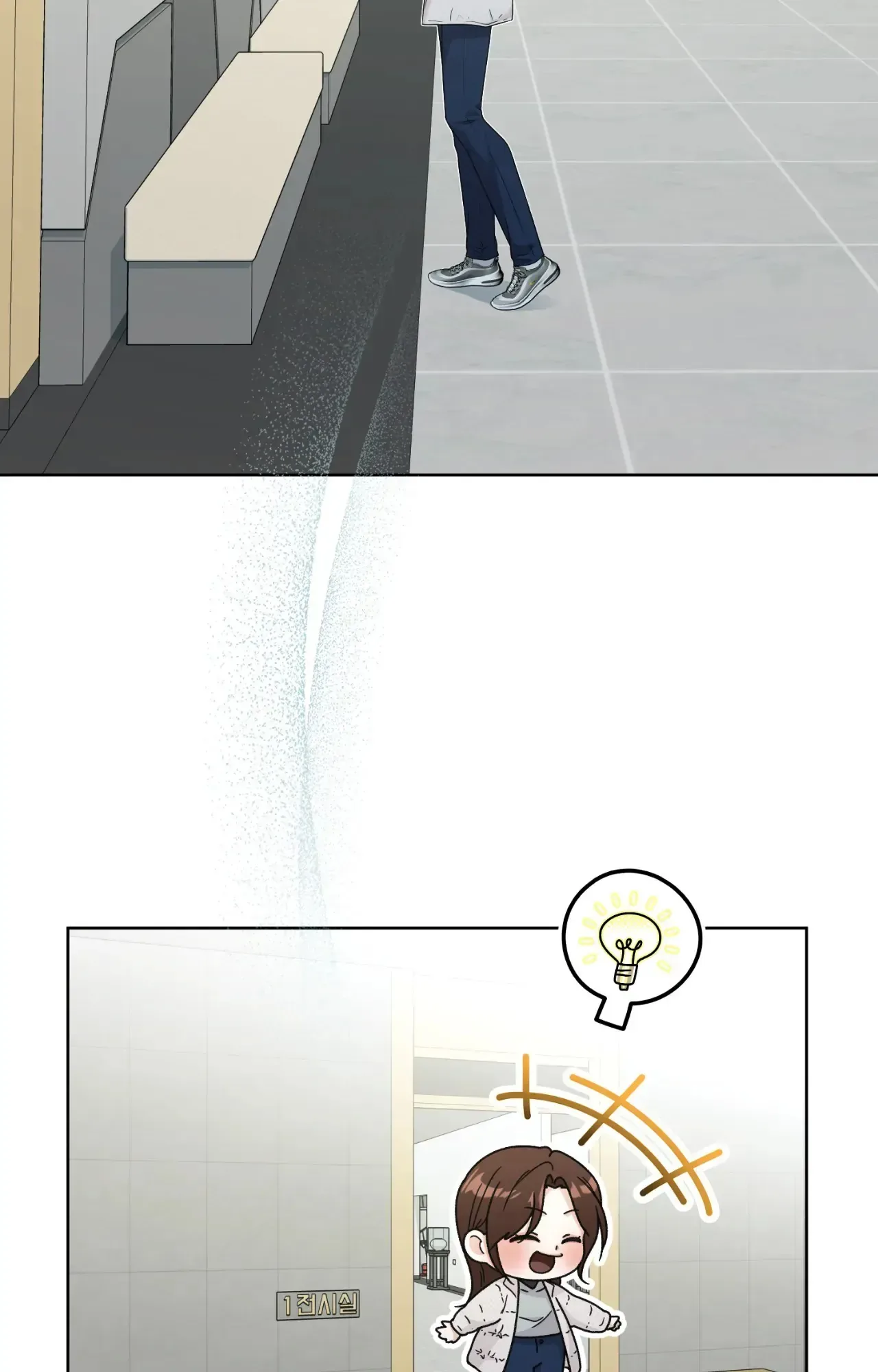 Time Traveler Chapter 77 page 22