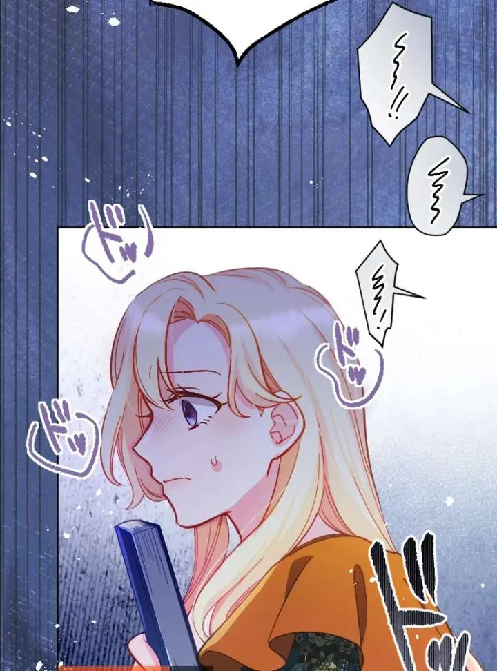 To Avoid Ruin, the Queen Wins Over Her Stepson! Chapter 1 page 116