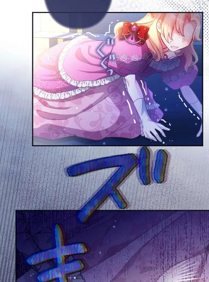 To Avoid Ruin, the Queen Wins Over Her Stepson! Chapter 1 page 31