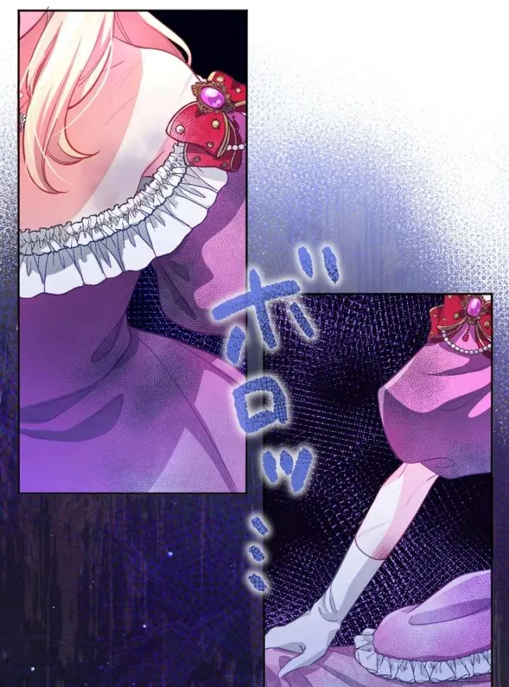 To Avoid Ruin, the Queen Wins Over Her Stepson! Chapter 1 page 46