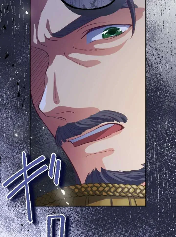 To Avoid Ruin, the Queen Wins Over Her Stepson! Chapter 1 page 55