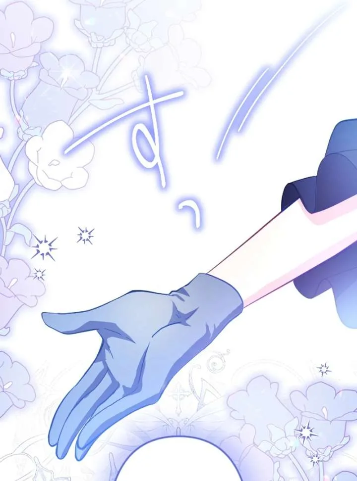 To Avoid Ruin, the Queen Wins Over Her Stepson! Chapter 6 page 3