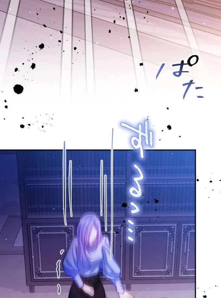 To Avoid Ruin, the Queen Wins Over Her Stepson! Chapter 5 page 100