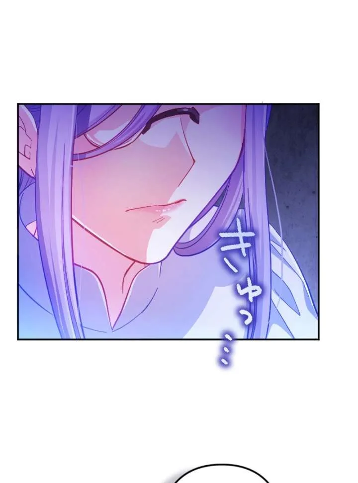 To Avoid Ruin, the Queen Wins Over Her Stepson! Chapter 6 page 65