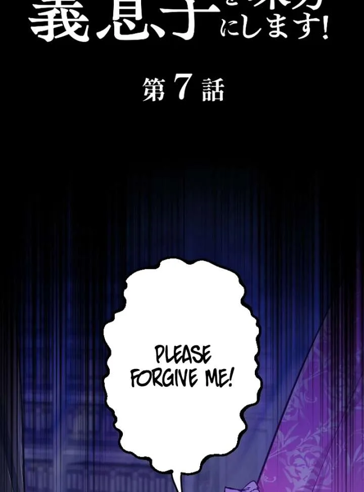 To Avoid Ruin, the Queen Wins Over Her Stepson! Chapter 7 page 8