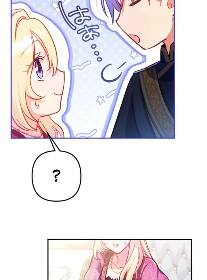 To Avoid Ruin, the Queen Wins Over Her Stepson! Chapter 7 page 78