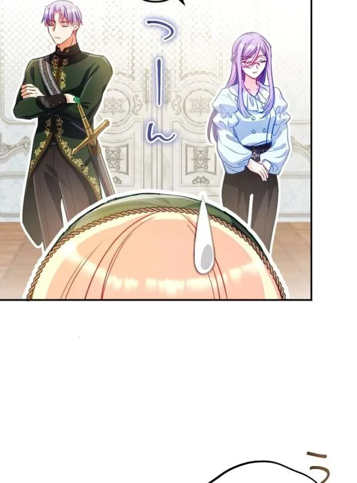 To Avoid Ruin, the Queen Wins Over Her Stepson! Chapter 12 page 17