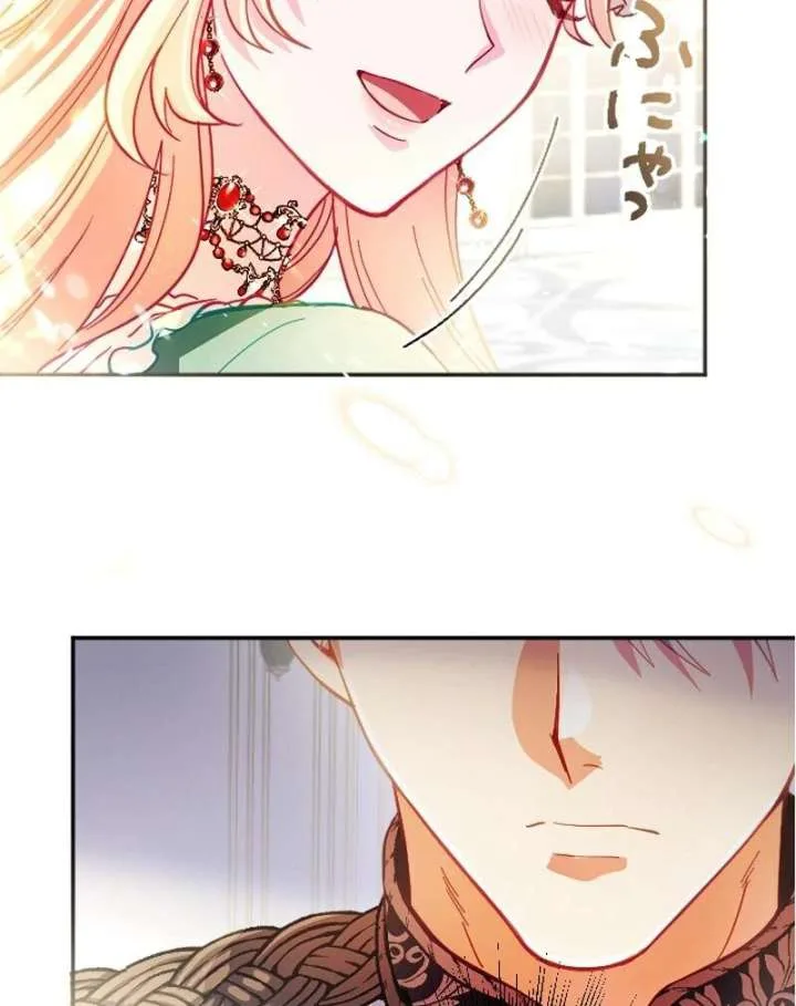 To Avoid Ruin, the Queen Wins Over Her Stepson! Chapter 12 page 81