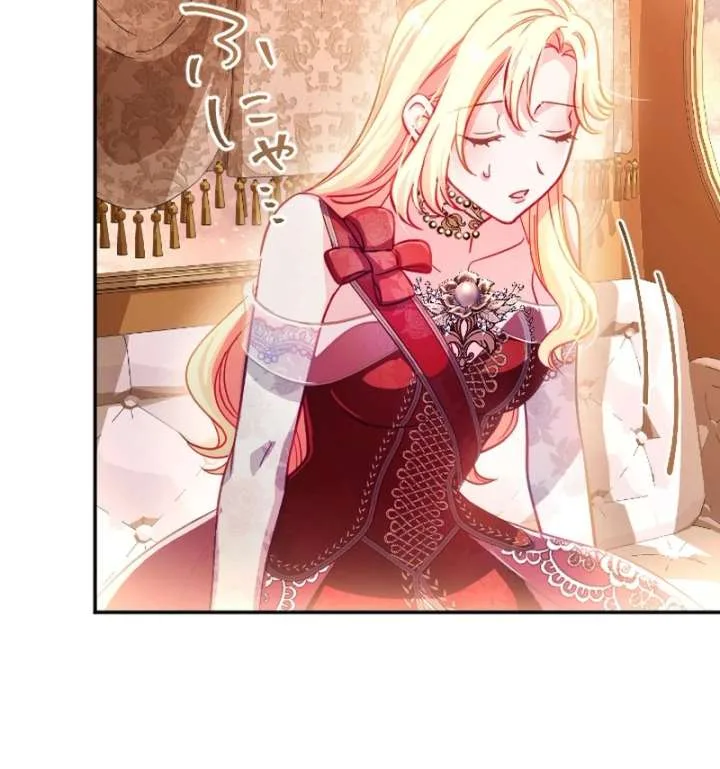 To Avoid Ruin, the Queen Wins Over Her Stepson! Chapter 16 page 60