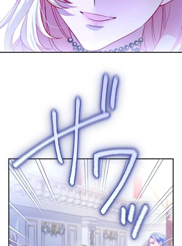 To Avoid Ruin, the Queen Wins Over Her Stepson! Chapter 16 page 33