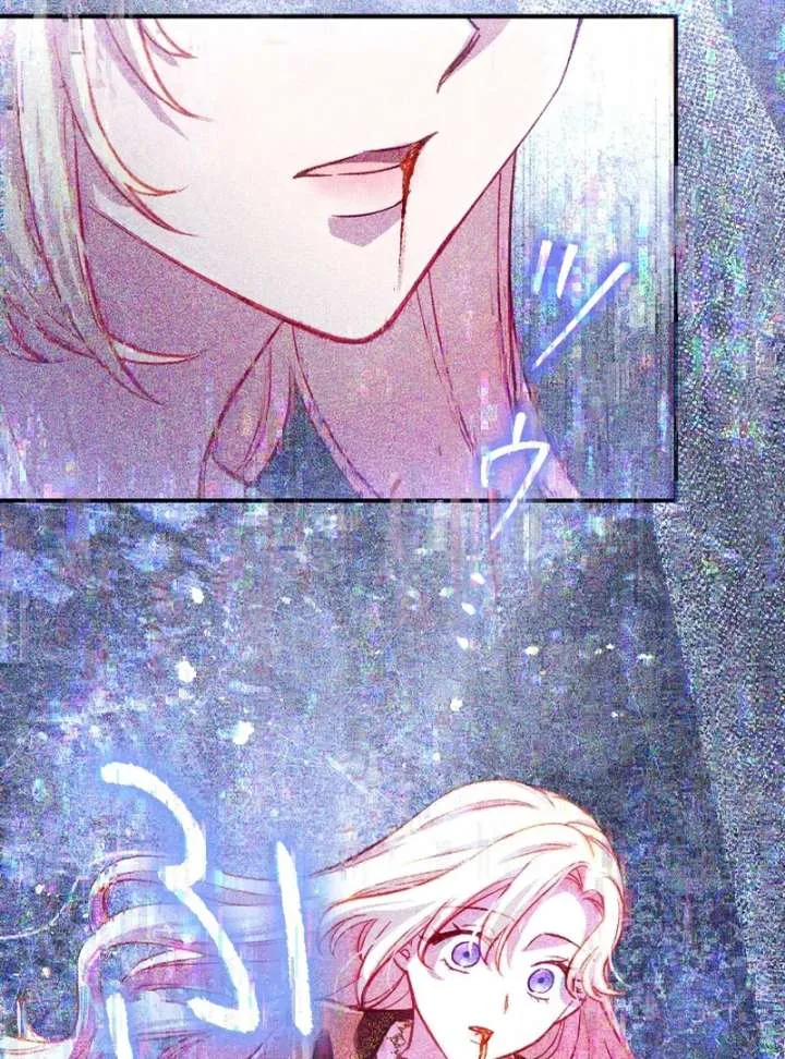 To Avoid Ruin, the Queen Wins Over Her Stepson! Chapter 19 page 101