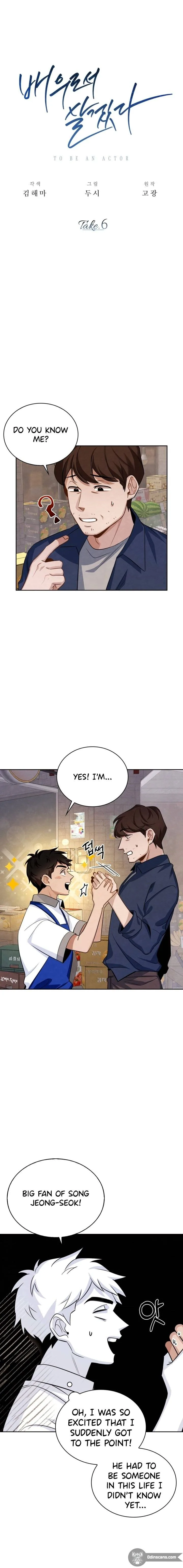 To Be an Actor Chapter 6 page 3