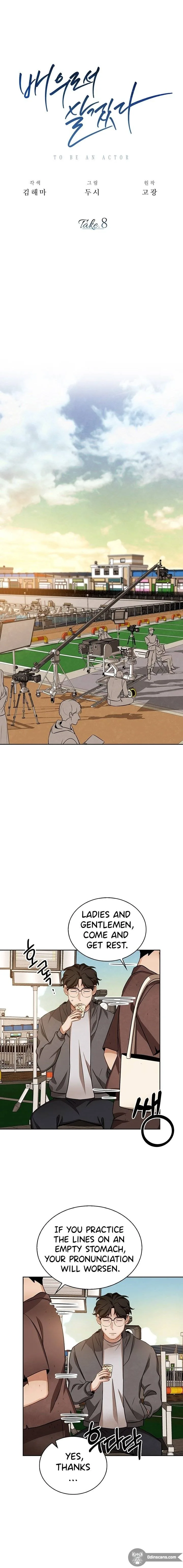 To Be an Actor Chapter 8 page 3