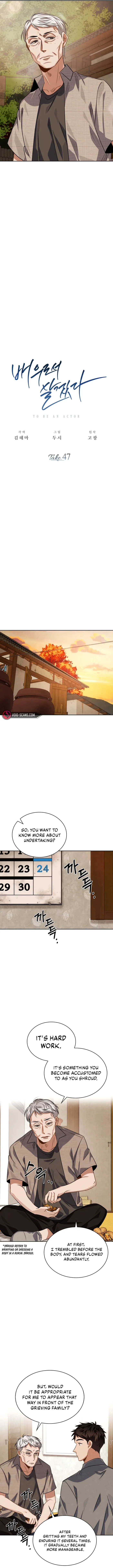 To Be an Actor Chapter 47 page 4
