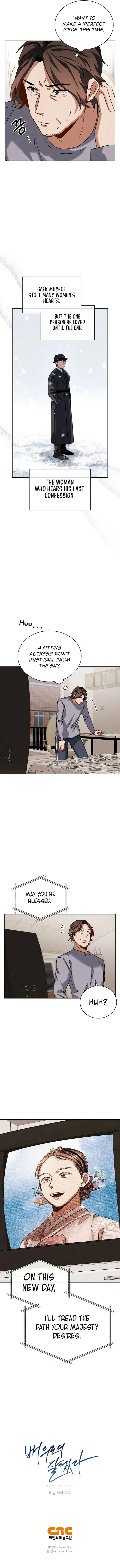 To Be an Actor Chapter 62 page 12