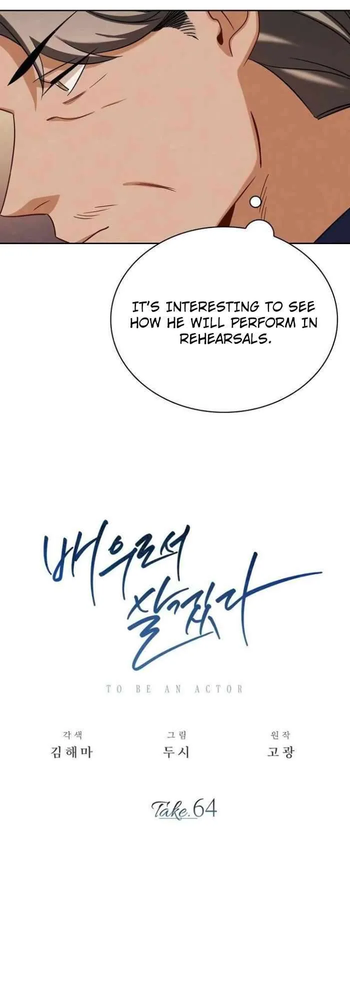 To Be an Actor Chapter 64 page 19