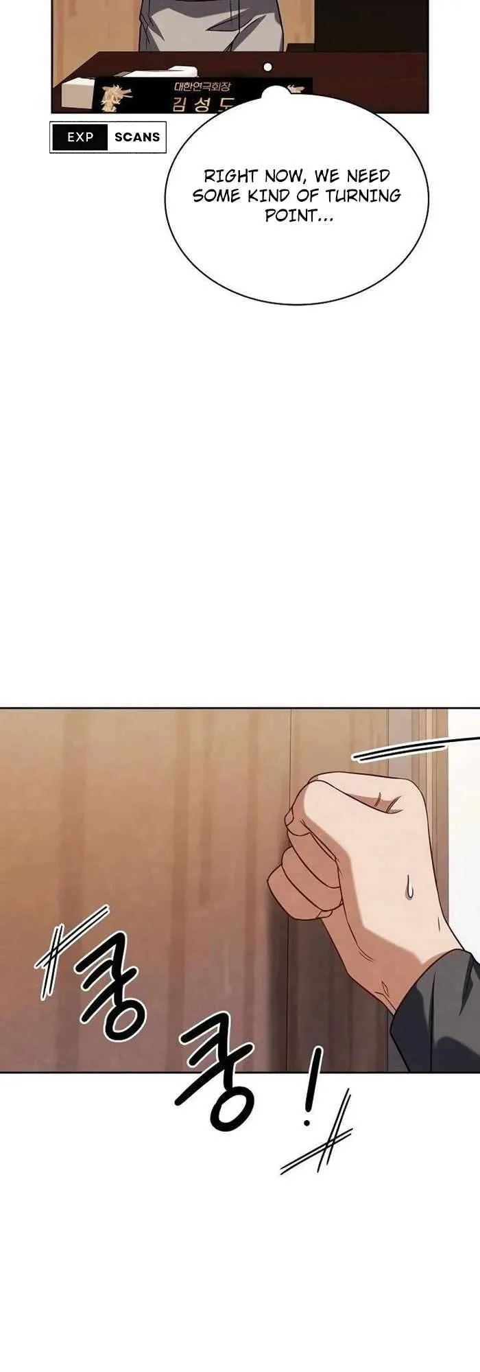 To Be an Actor Chapter 64 page 5