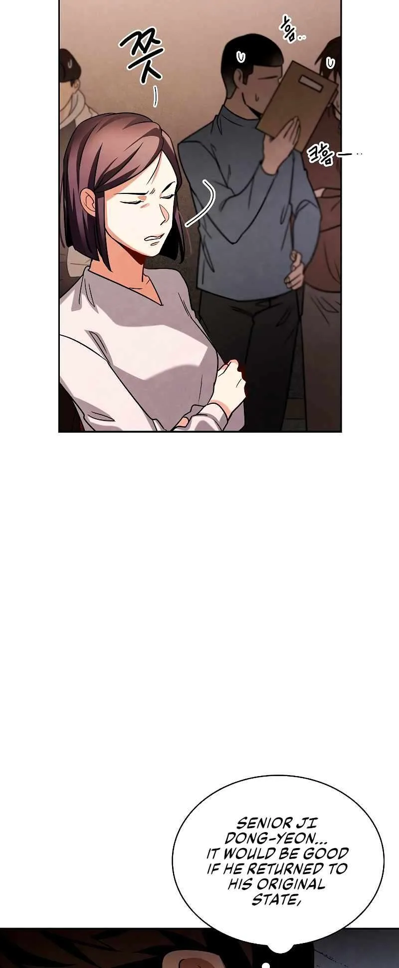 To Be an Actor Chapter 66 page 76