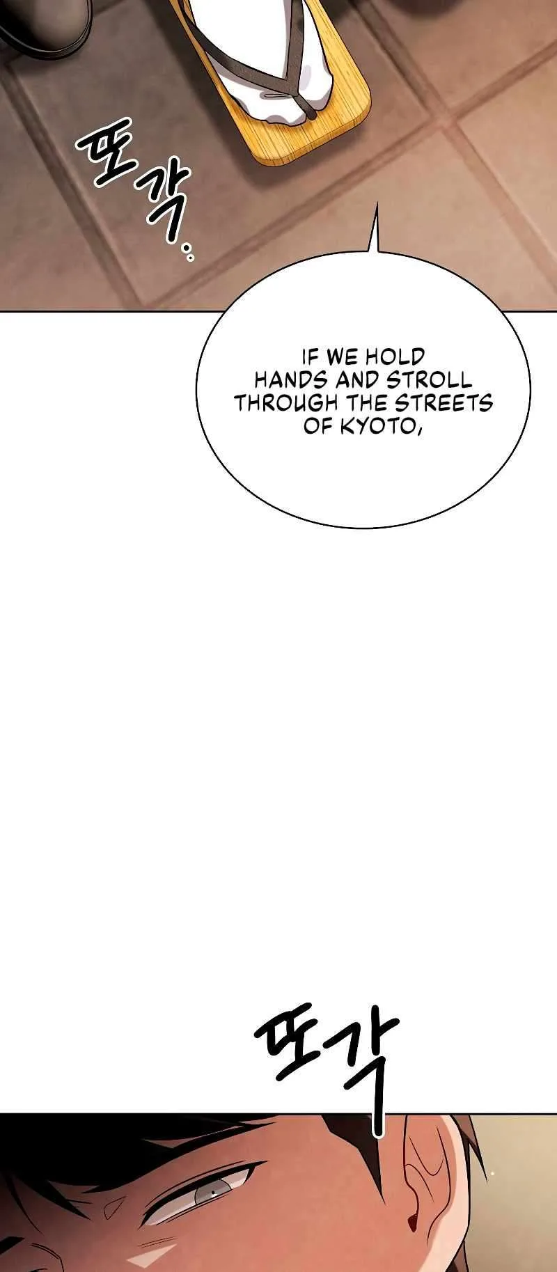 To Be an Actor Chapter 66 page 24