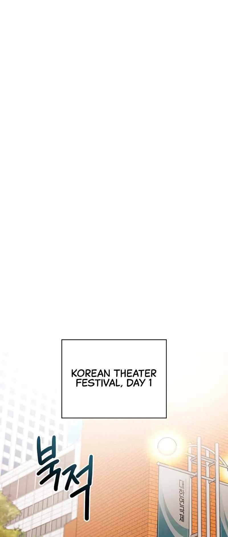 To Be an Actor Chapter 69 page 57