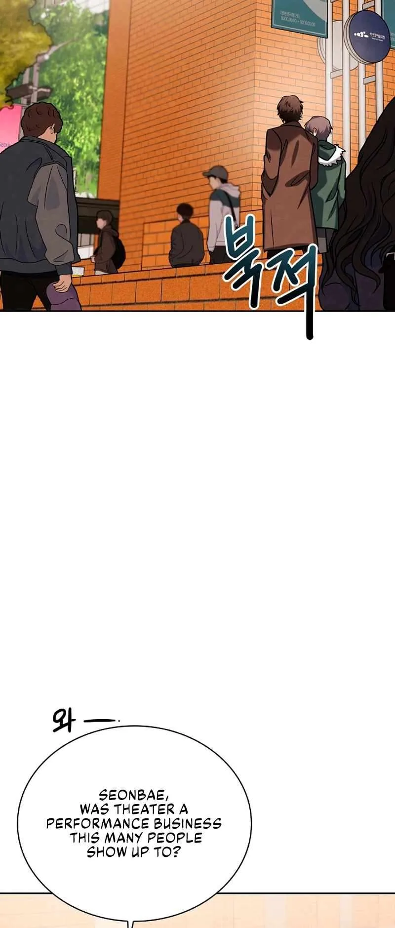 To Be an Actor Chapter 69 page 58