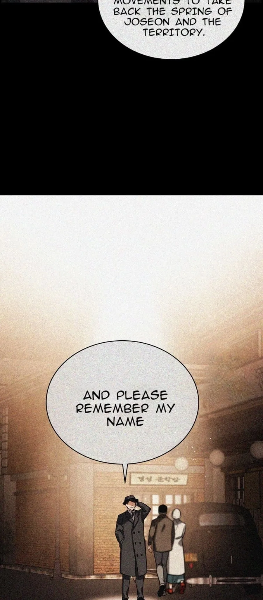 To Be an Actor Chapter 71 page 4