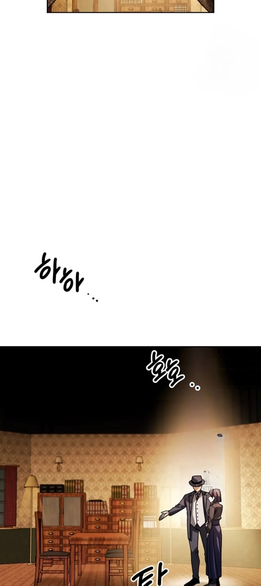 To Be an Actor Chapter 71 page 59