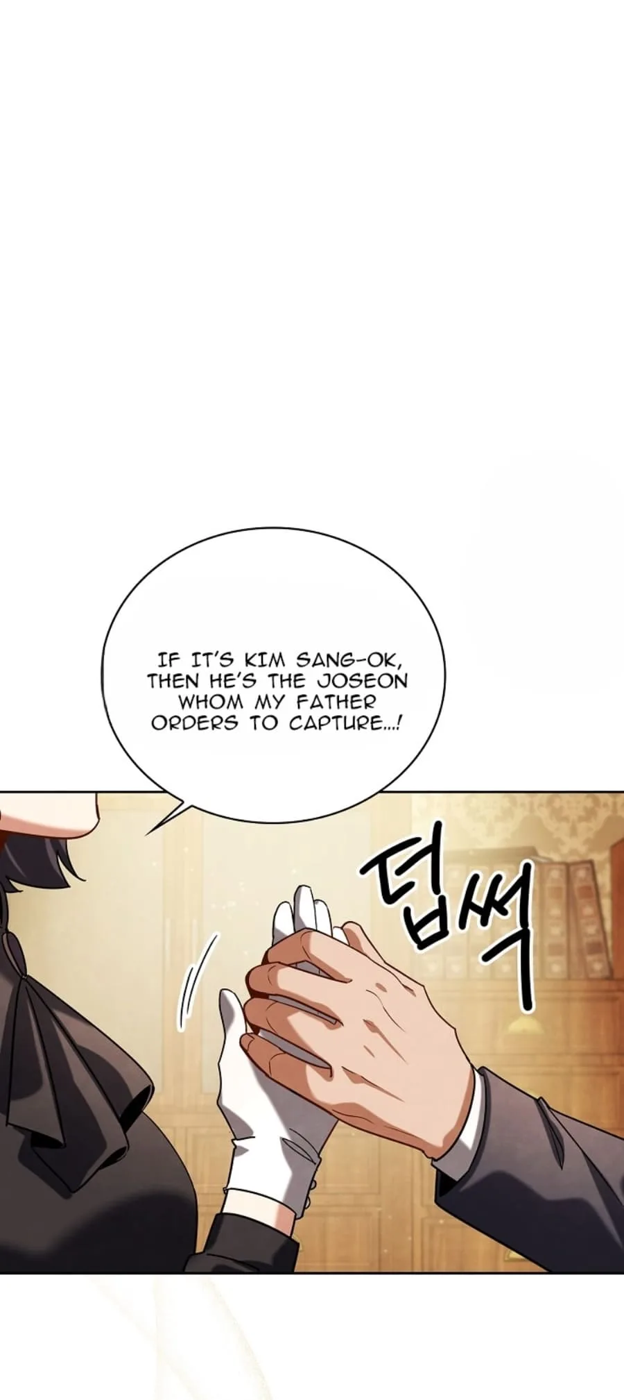 To Be an Actor Chapter 71 page 69