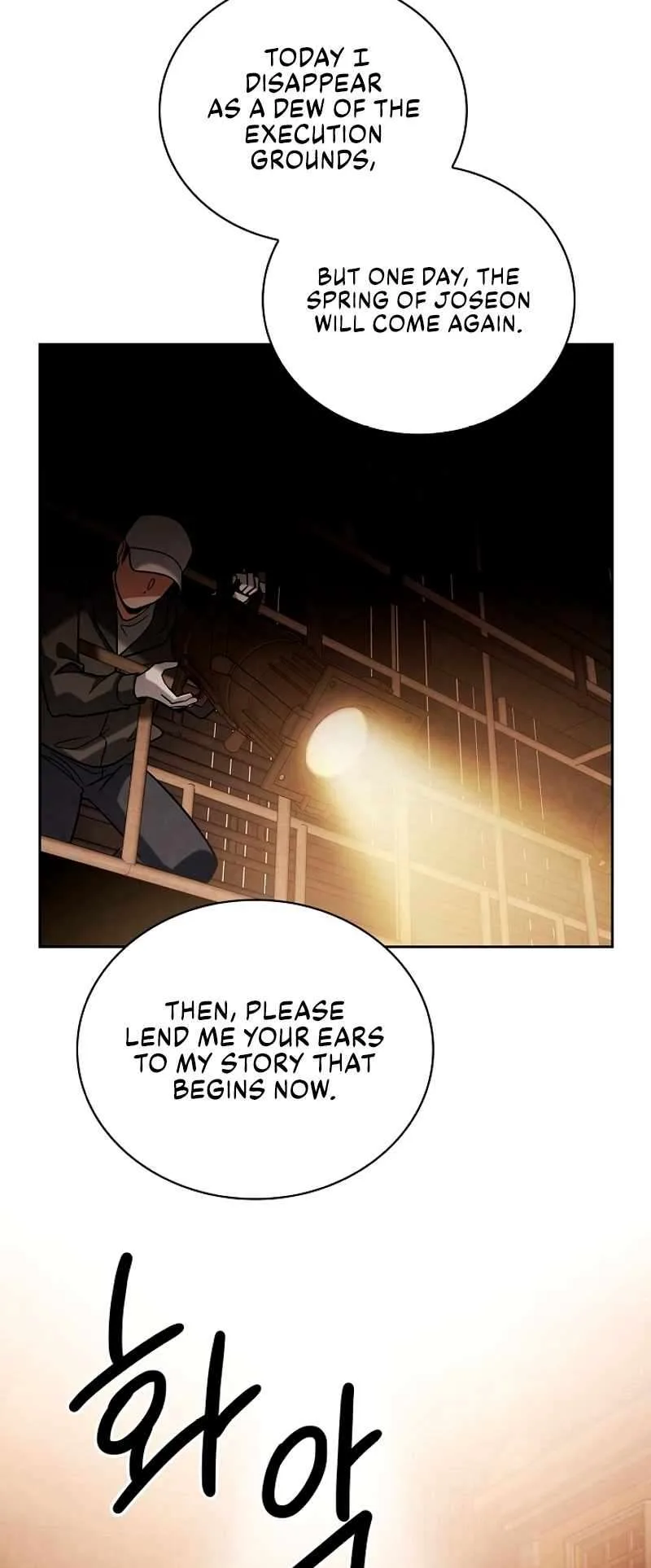 To Be an Actor Chapter 70 page 18