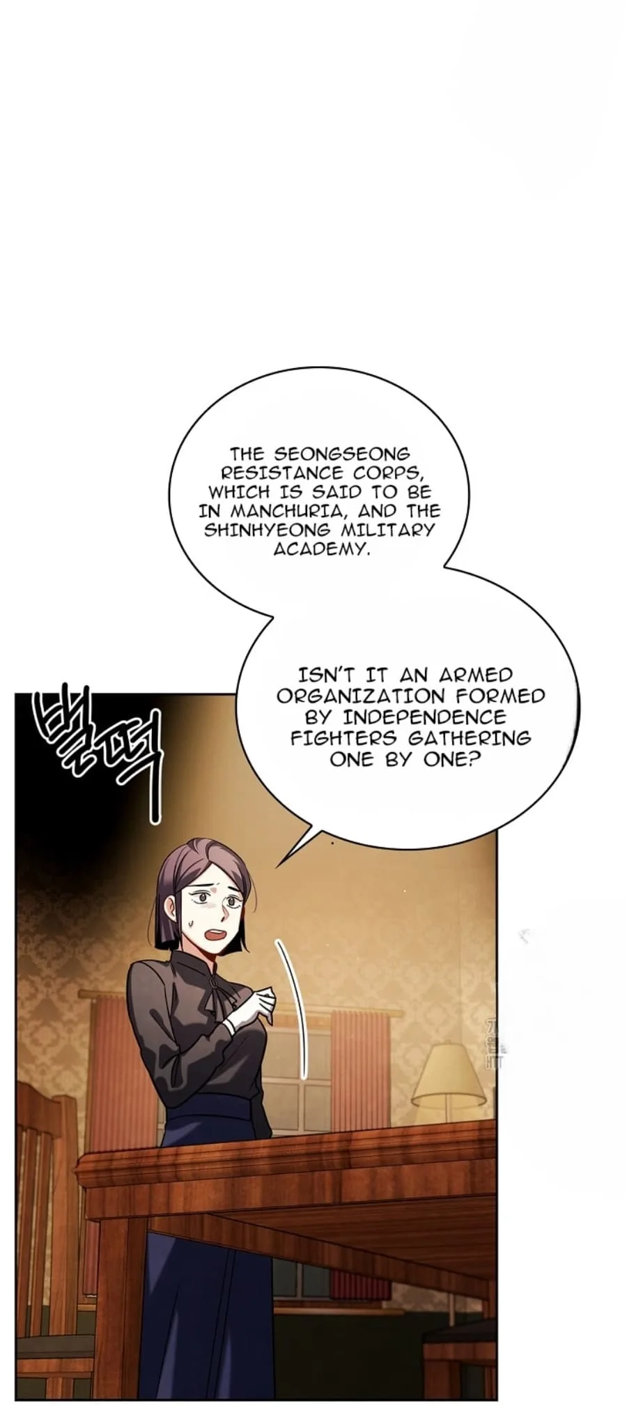To Be an Actor Chapter 71 page 68