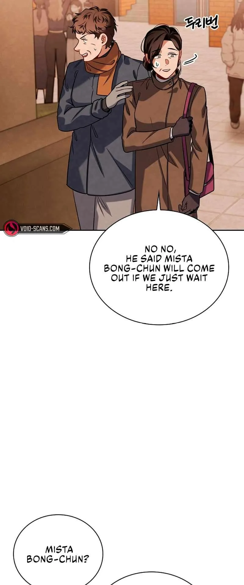 To Be an Actor Chapter 70 page 5