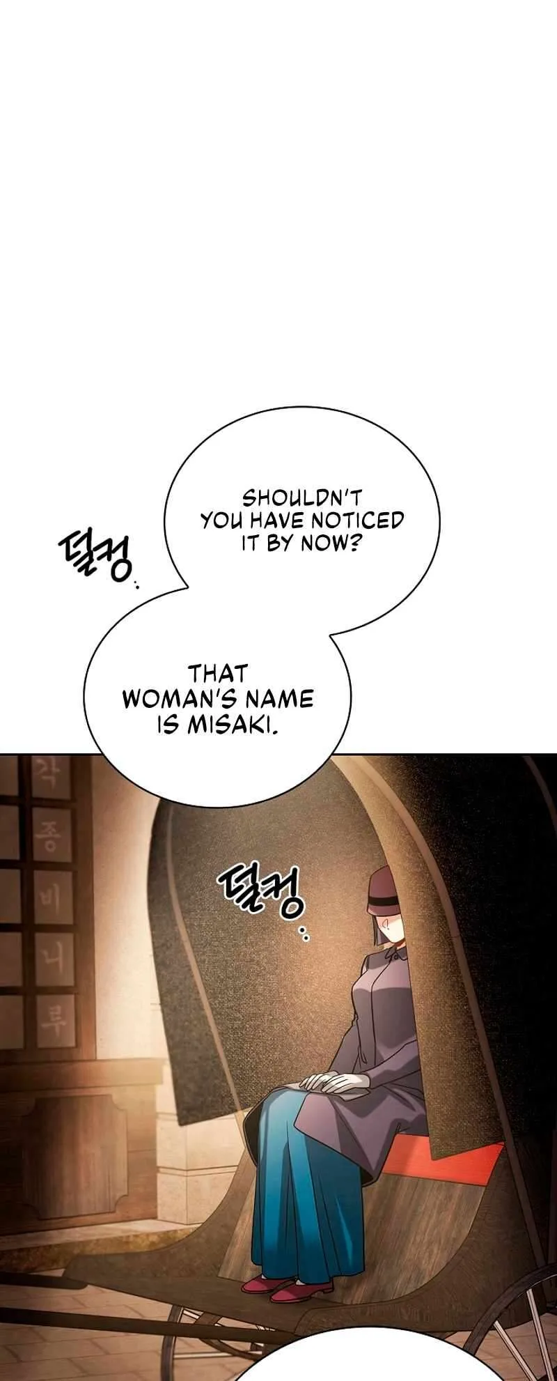 To Be an Actor Chapter 70 page 39