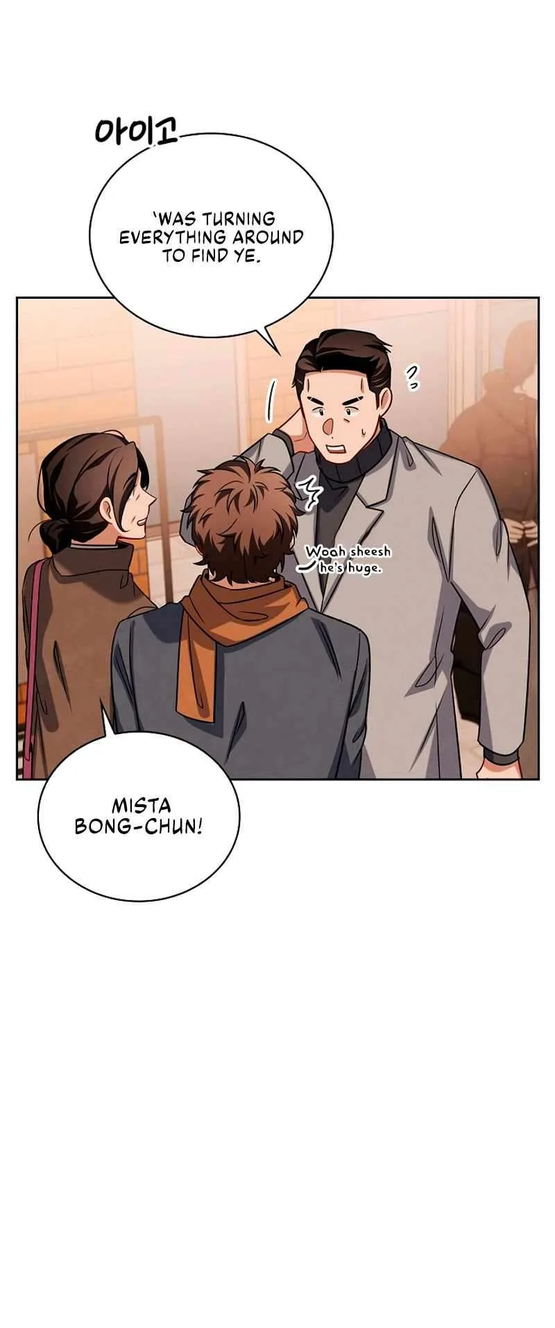 To Be an Actor Chapter 70 page 7