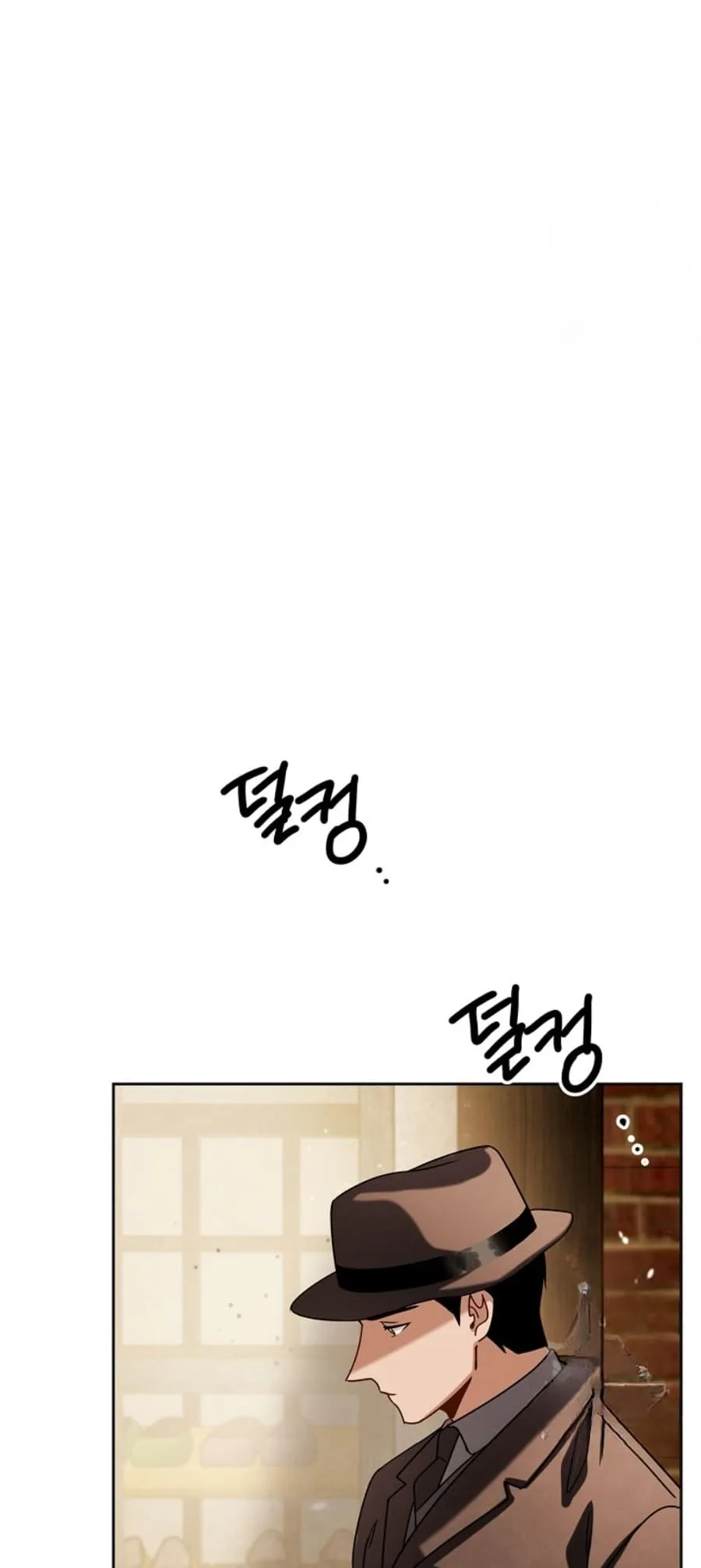 To Be an Actor Chapter 71 page 50