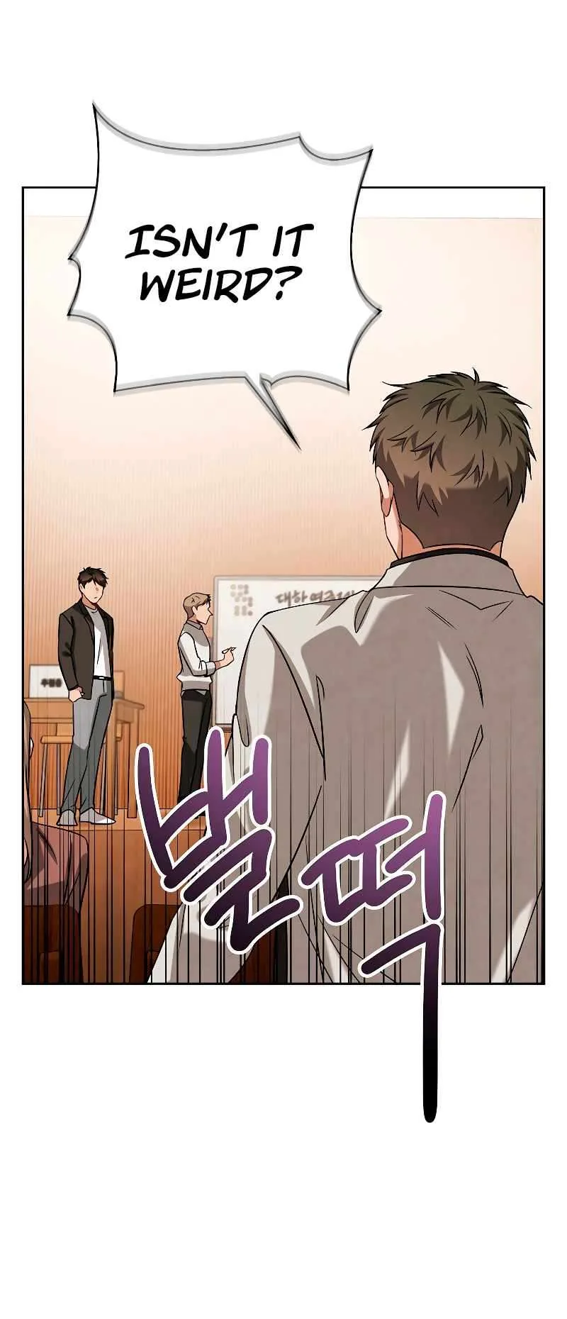 To Be an Actor Chapter 68 page 72