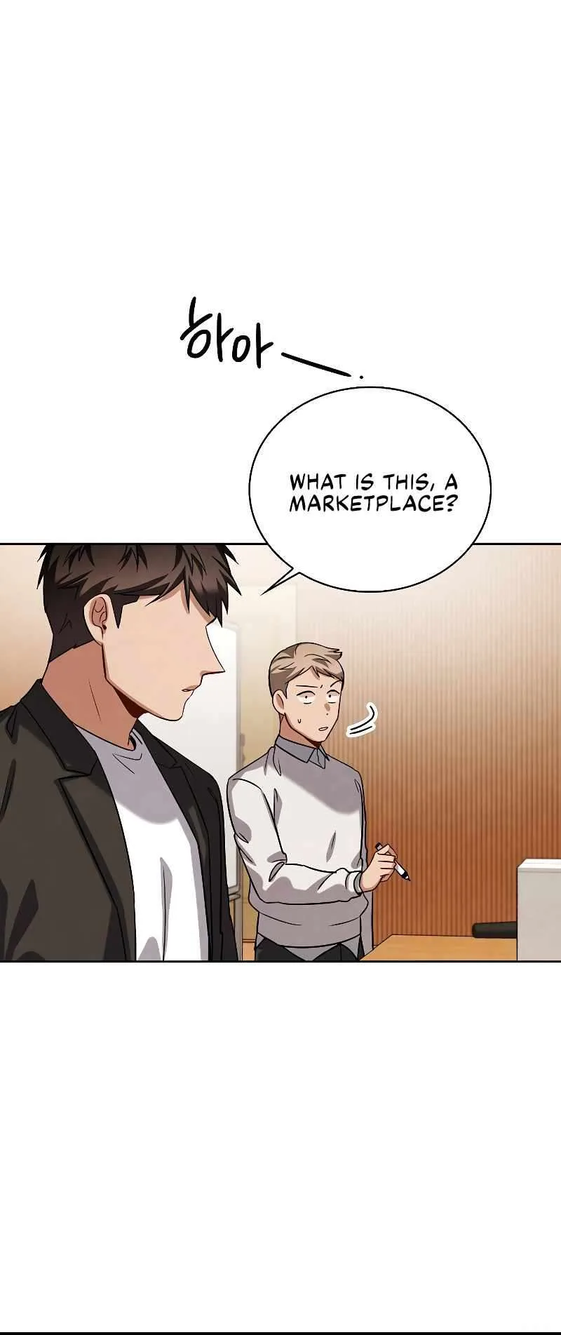 To Be an Actor Chapter 68 page 81