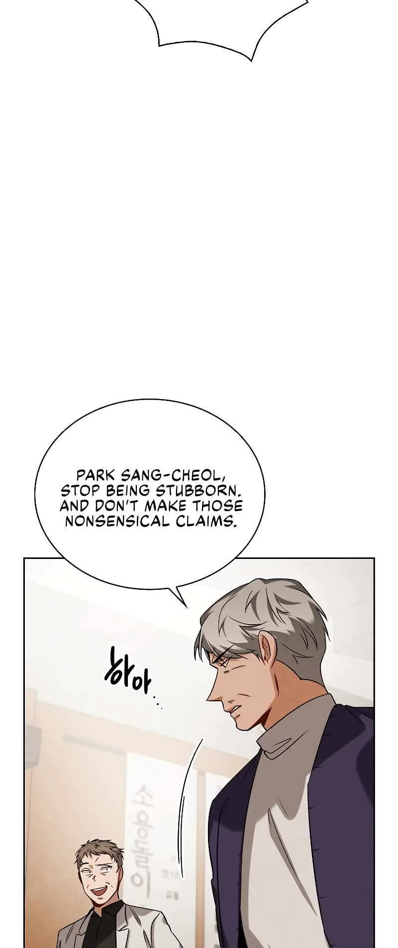 To Be an Actor Chapter 68 page 75