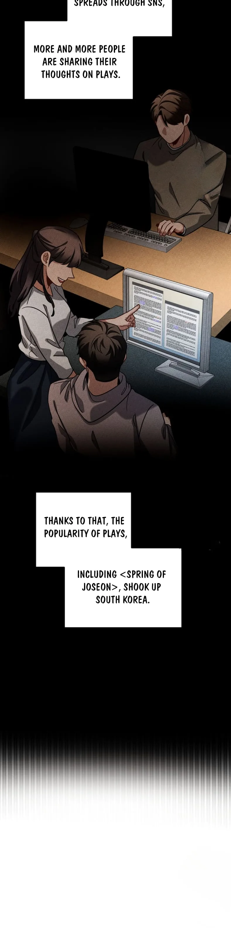 To Be an Actor Chapter 75 page 17