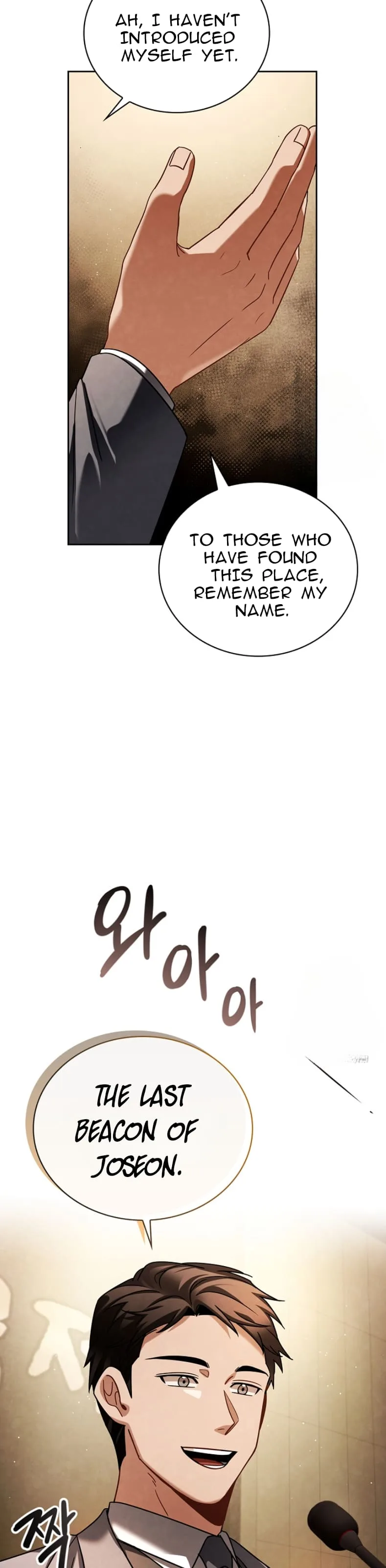 To Be an Actor Chapter 75 page 12