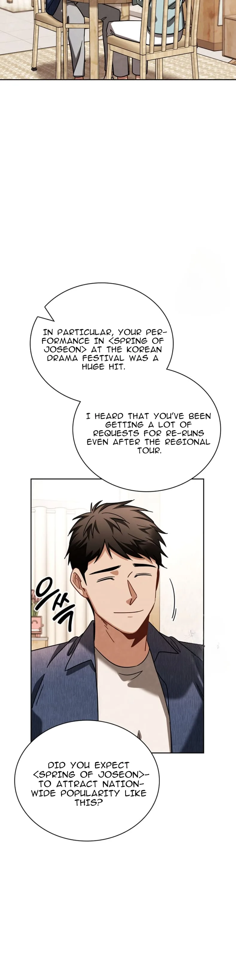 To Be an Actor Chapter 75 page 15