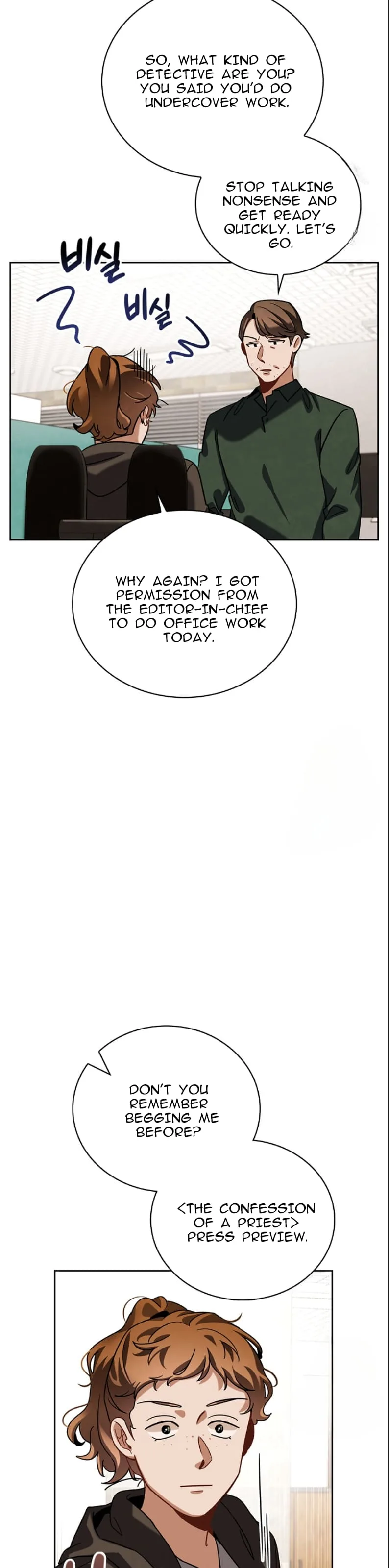 To Be an Actor Chapter 75 page 28