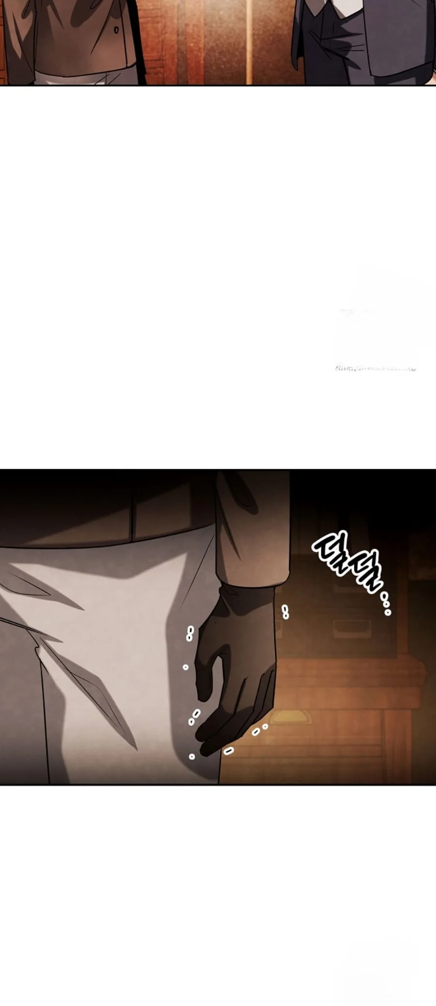 To Be an Actor Chapter 72 page 17