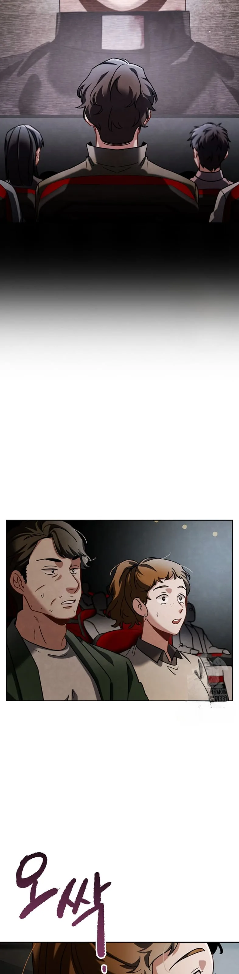 To Be an Actor Chapter 75 page 38