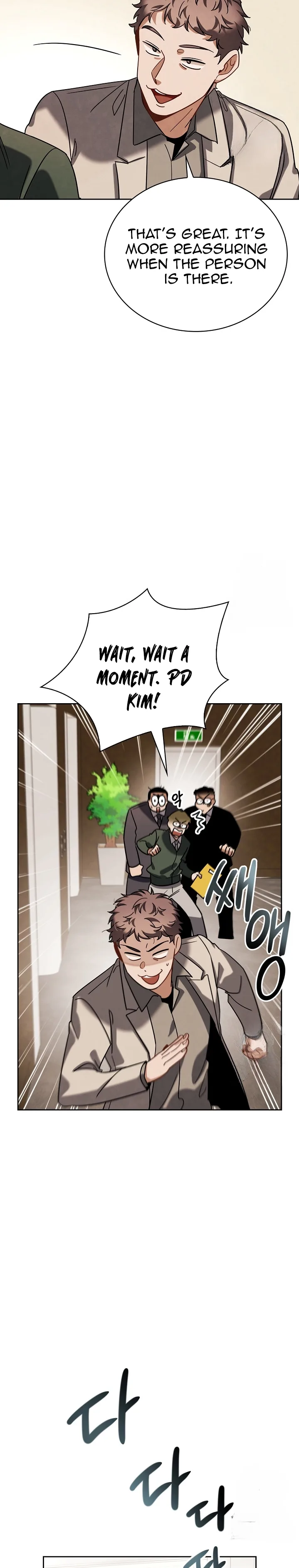 To Be an Actor Chapter 76 page 14