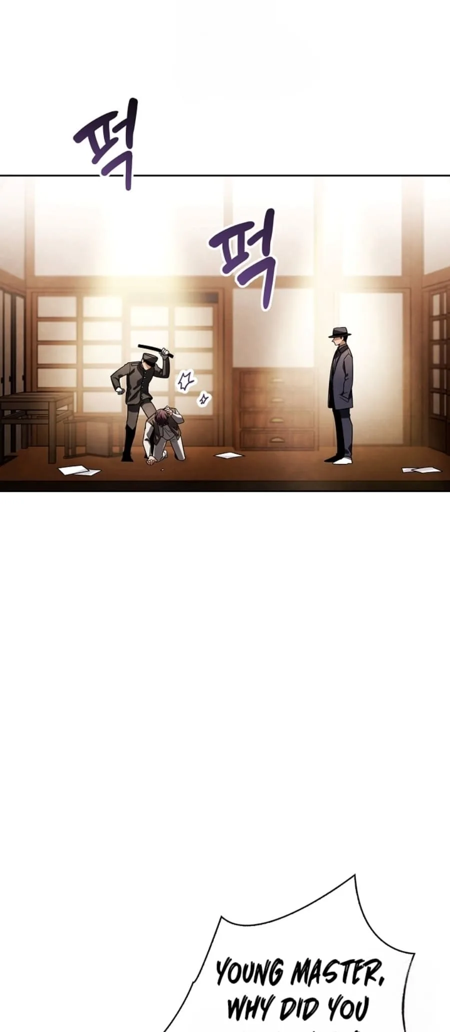 To Be an Actor Chapter 73 page 3